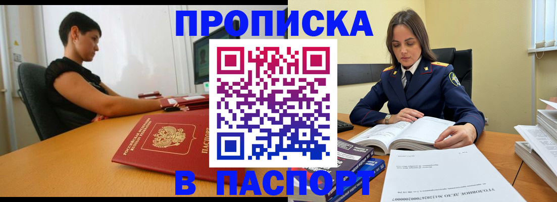 форма 3 в Анадыре